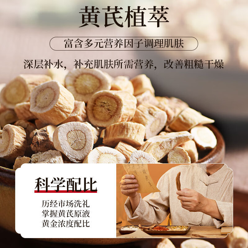 黄芪霜老牌子国货经典洛娅黄芪霜爆款补水保湿护肤品提亮大容量 3瓶*100g