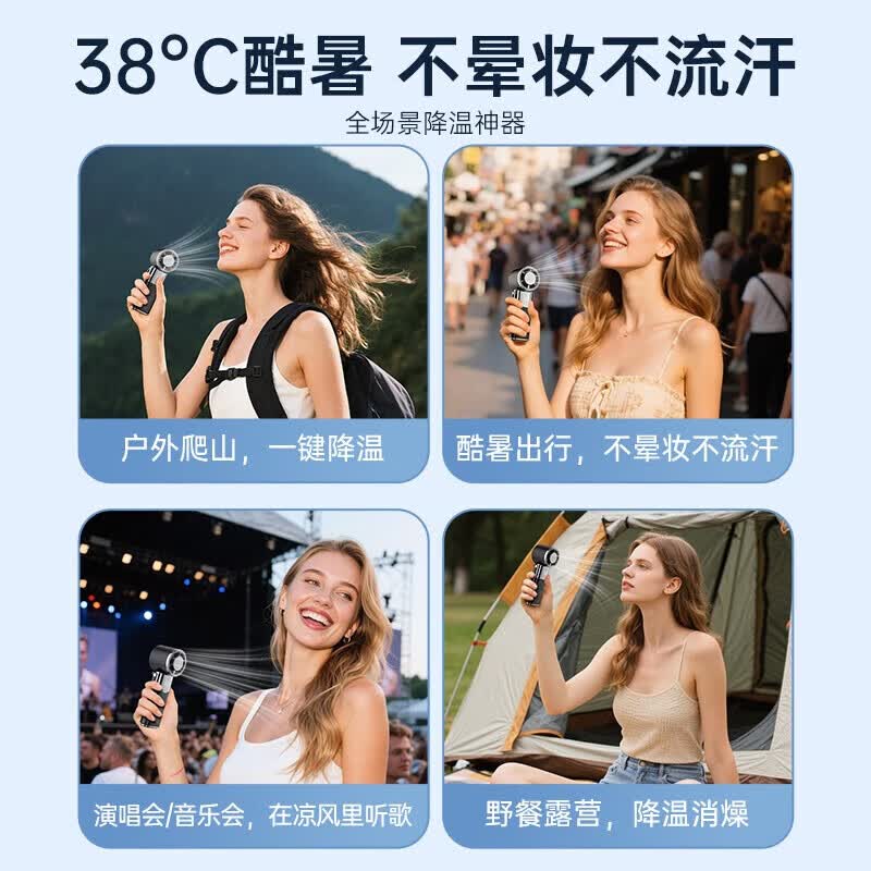 Space Player【3c认证丨制冷小风炮】太空玩家手持小风扇2025新款高速冰敷便携静音超长续航随身充电宝降温神器 制冷小风扇极光白丨35小时超长续航 9000mAh