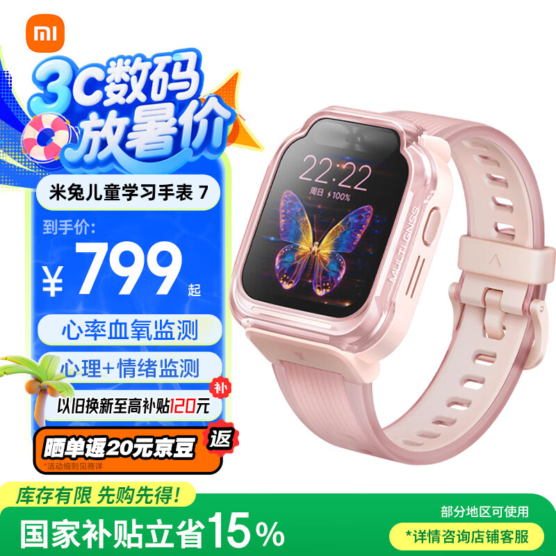 MI/С 7 ֱ 679.15Ԫ