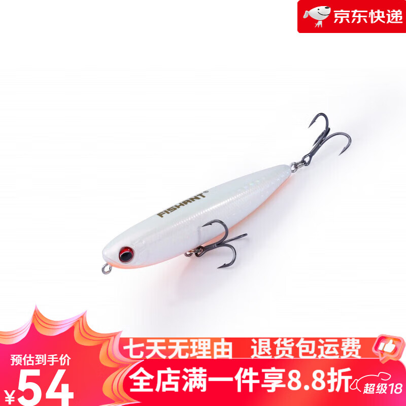 飛螞蟻【新品】水面系之字狗遠(yuǎn)投路亞餌假餌翹嘴鱸魚餌硬餌618 3.5克-01#小白 三本鉤