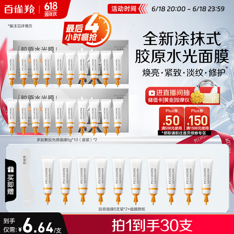 ��ȸ�� ���ľ۽������Ĥ 5g