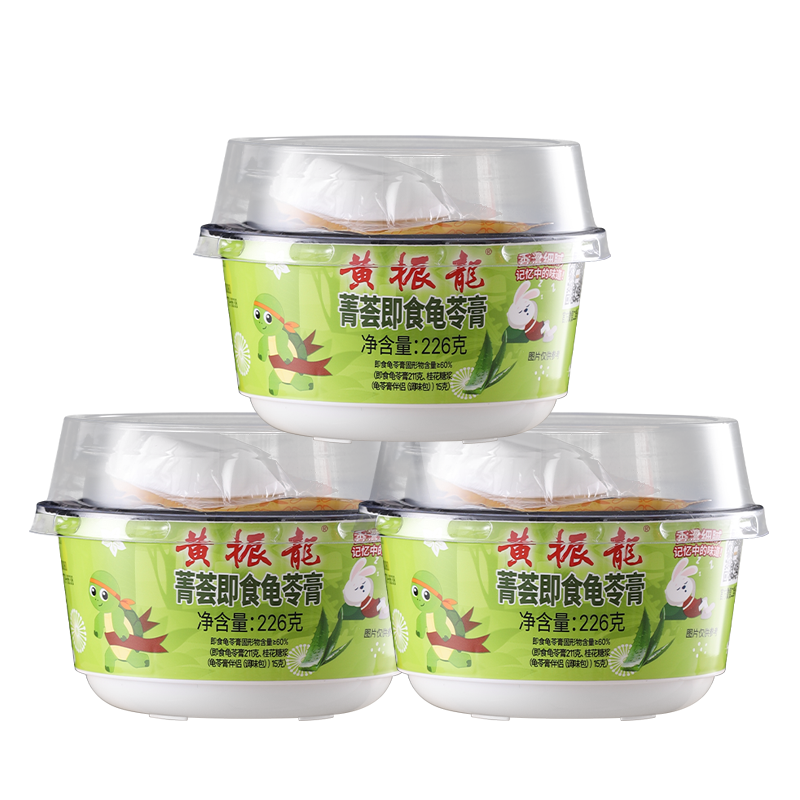 黃振龍古法古方古味無(wú)蔗糖正宗廣東龜苓膏蘆薈羅漢果226G*6碗 青薈6碗-利便養顏（味偏苦）