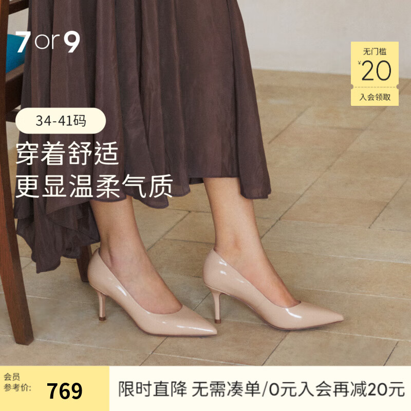 7or9蒼蘭 高跟鞋2025新款空氣棉婚鞋女鞋夏季尖頭皮鞋女通勤百搭單鞋 蒼蘭裸色高跟鞋 7cm 36