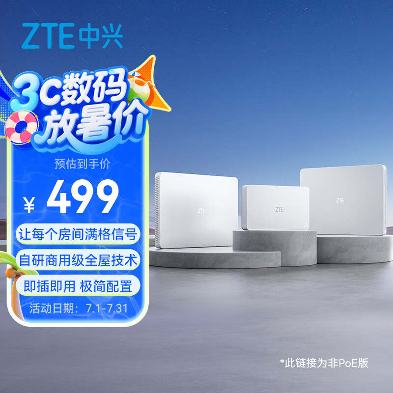 �������� ��ĸ·�� 1ĸ2����װ��ǧ�ס�WiFi6