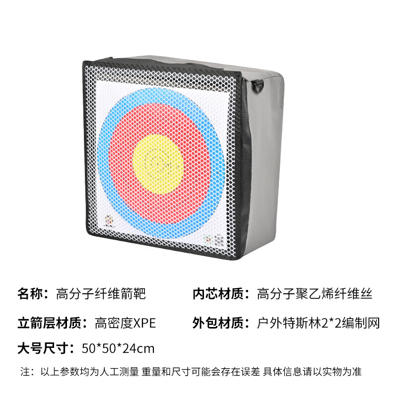 鷹隼（SPG）弓箭反曲弓戶(hù)外便攜射箭靶射擊草靶支架 纖維箭靶【50*50*24cm】