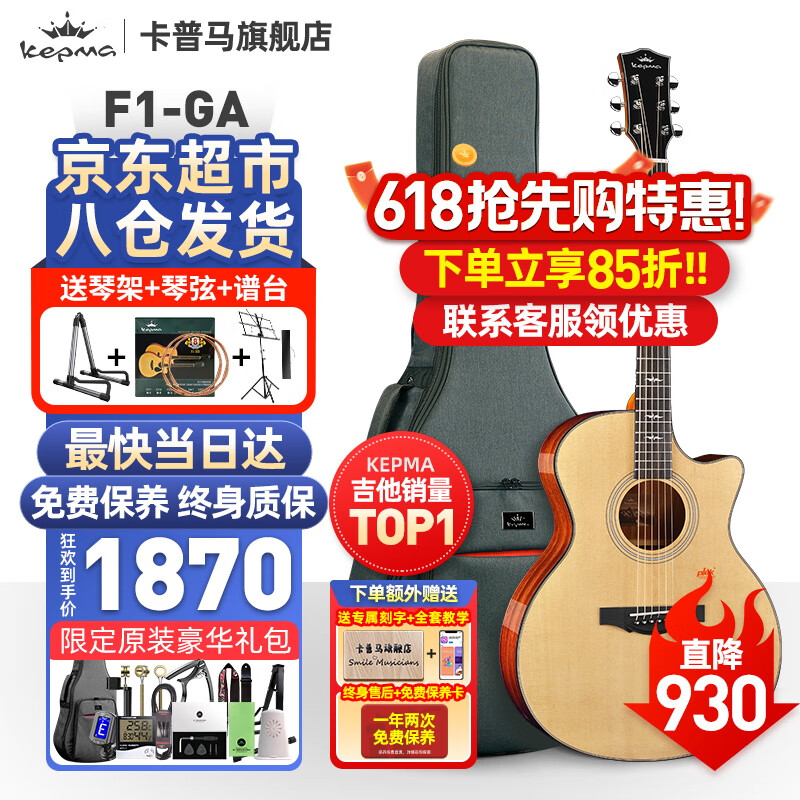 KEPMA������ �������� F1-GA ����ԭľɫ-ԭ��41Ӣ��