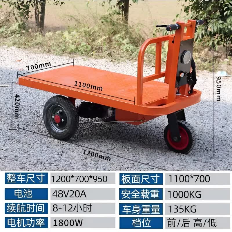胜鑫惠饲料车建筑工地三轮车电动手推车拉砂浆灰拉沙进料灰斗车自卸农用 电动平板车