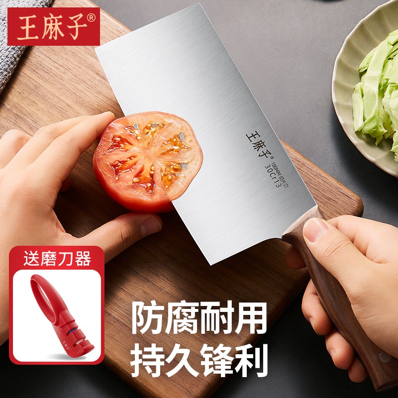 【王麻子】优质耐用菜刀价格走势及销量趋势分析