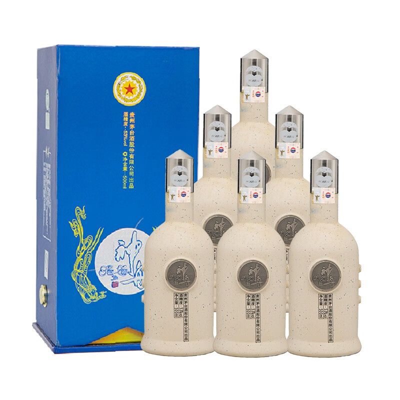 公司茅台酒53度酱香型白酒礼盒装收藏摆柜 2013年500ml神舟整箱6瓶