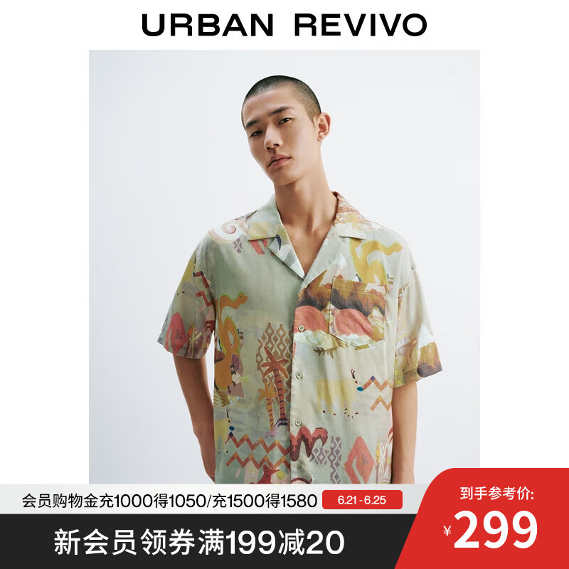 UR2025夏季新款男休闲度假不规则印花短袖开襟衬衫UML250044 灰绿印花 S