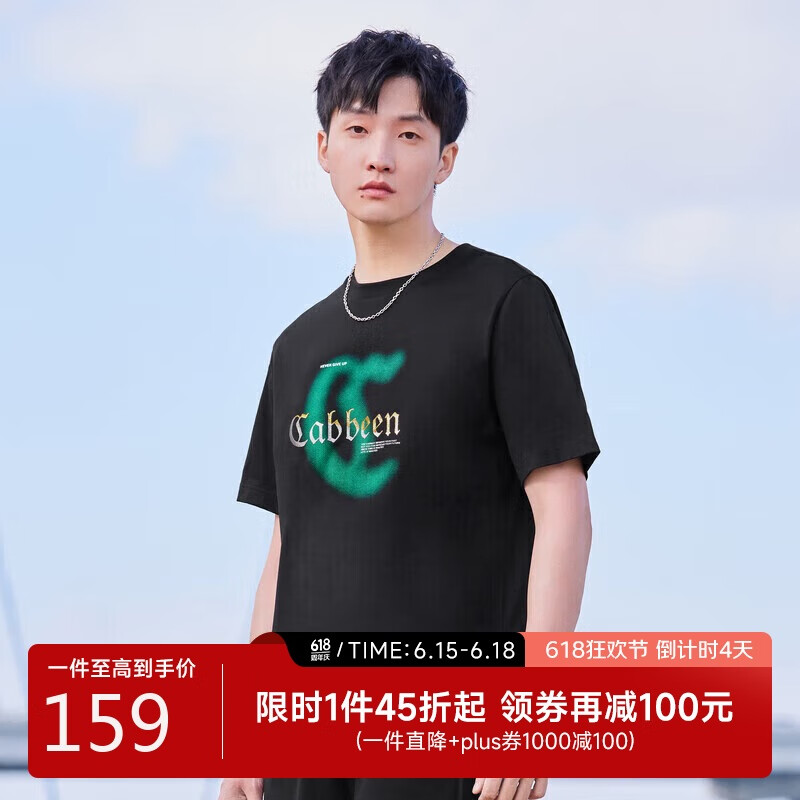 卡宾【凉感索罗那】男装印花T恤肌理短袖 漆黑色-凉感 52/180/XL 