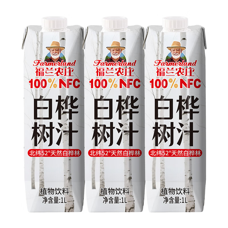 享受纯净天然——福兰农庄100%白桦树汁水原液北纬52°无糖零脂肪饮料（1L*3瓶）仅售45.9元