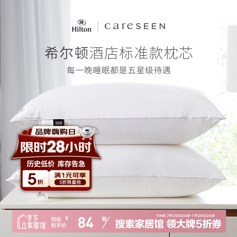 ����ܰ ��ͷ ϣ�������Ǽ��Ƶ꿹��������ά�� 74*48cm