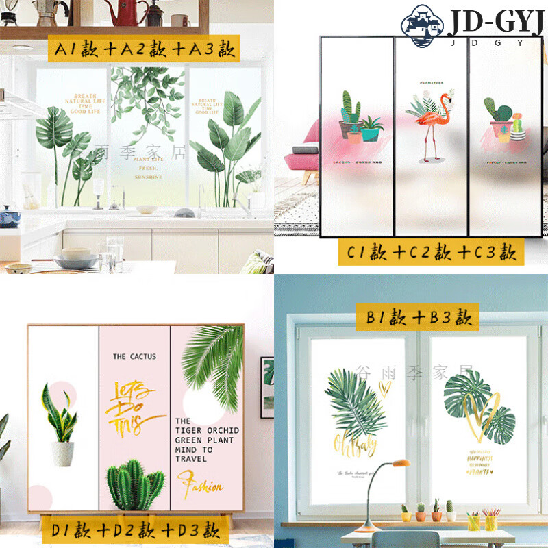 高級(jí)感北歐輕奢衣柜門貼紙2025新款定制衣柜移門翻新自粘推拉門衣 定制請(qǐng)聯(lián)系 0x0cm