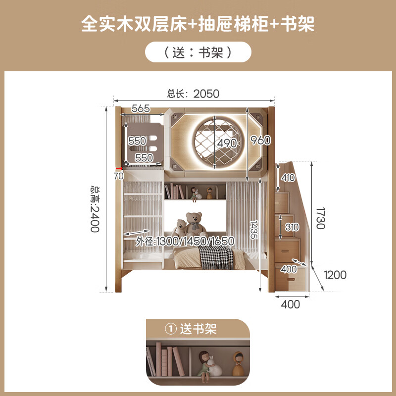 胖東來品質(zhì)上下床雙層床全實木上下床高低床上下鋪床樹屋兒l童床 3.ENF全實木雙層床+抽屜梯柜+書 1200mm*1900mm x 更多組合形式