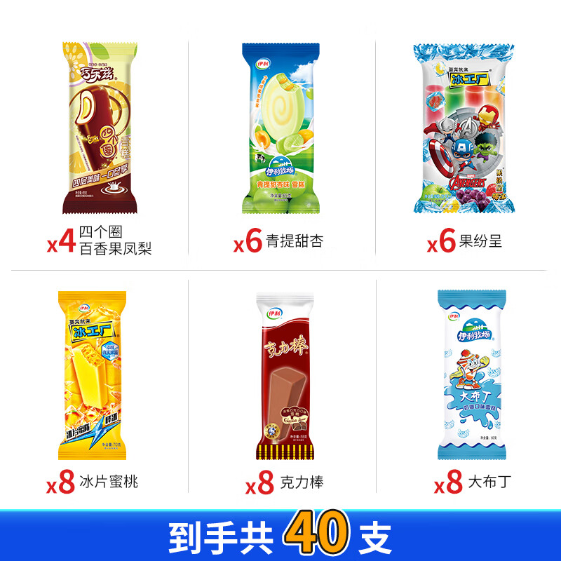 商品图片 2