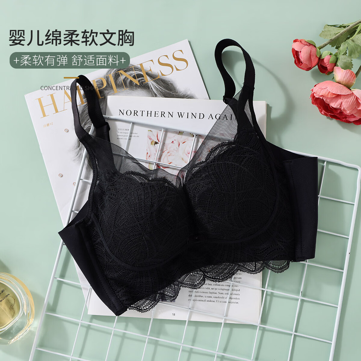 红豆（Hodo）【小胸聚拢】内衣女薄款夏舒适软钢圈上托侧收防下垂文胸内衣女士 黑色 70B /32B