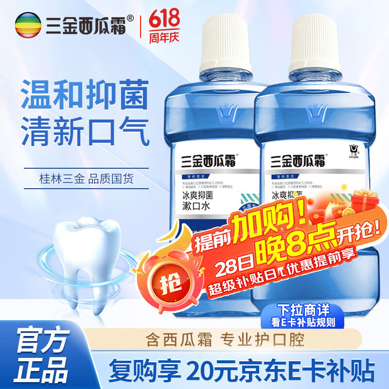 ���� ����ˮ 500ml*2ƿ