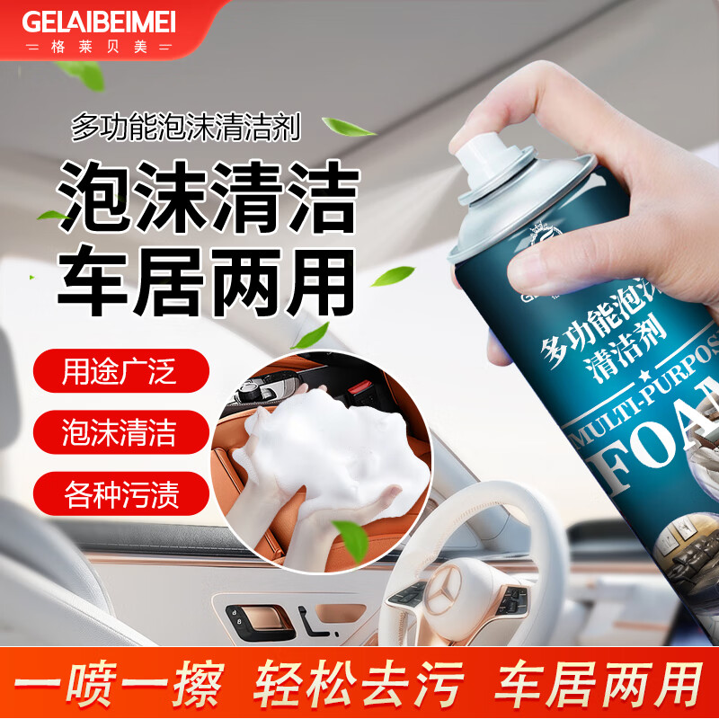 ���������๦����ĭ��������������Ƥ��������ϴ������ȥ����ϴ��Һ