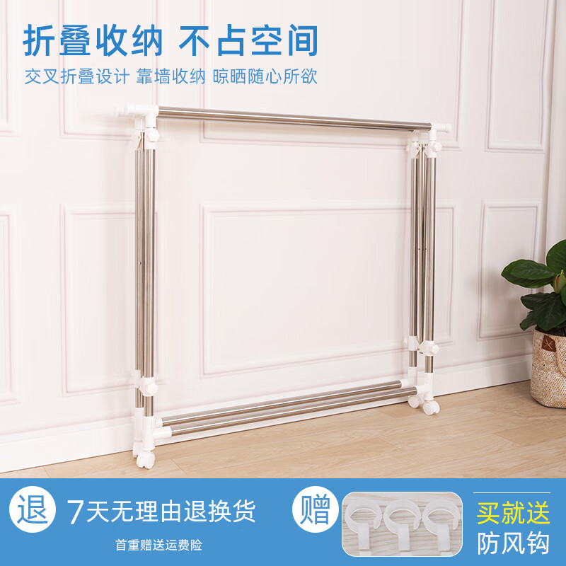 诗澜雅晾衣架落地折叠晒衣架阳台晾衣杆不锈钢挂衣架户外摆摊晒被子神器 三杆【1.2-2.0米长】折叠款11FB