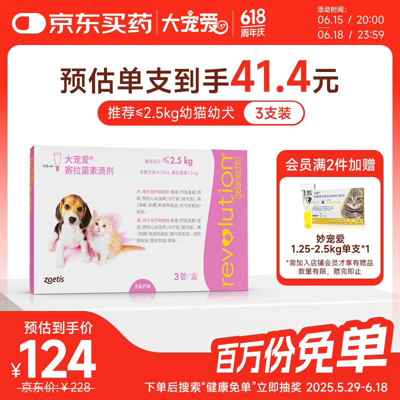 ��谮 ����ҩ 3֧װ