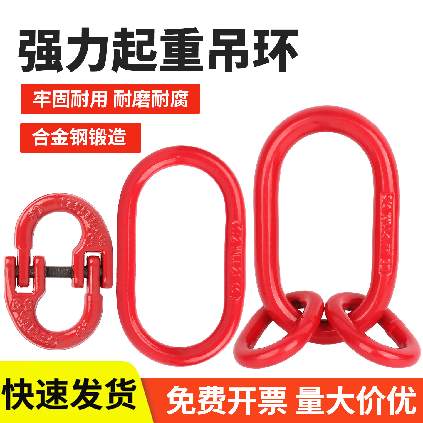 宝德丰蝴蝶扣起重强力环G80合金钢吊环圆环子母环双环扣链条扣长吊索具 蝴蝶扣1.12吨 适用于6mm链条