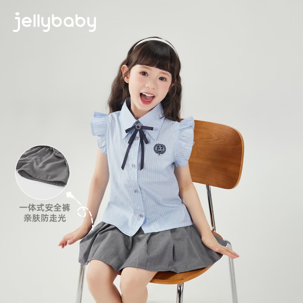 JELLYBABY[7A抗菌]女童裙子两件套夏大童学院风夏装儿童衣服英伦风女宝套装 蓝色条纹 120