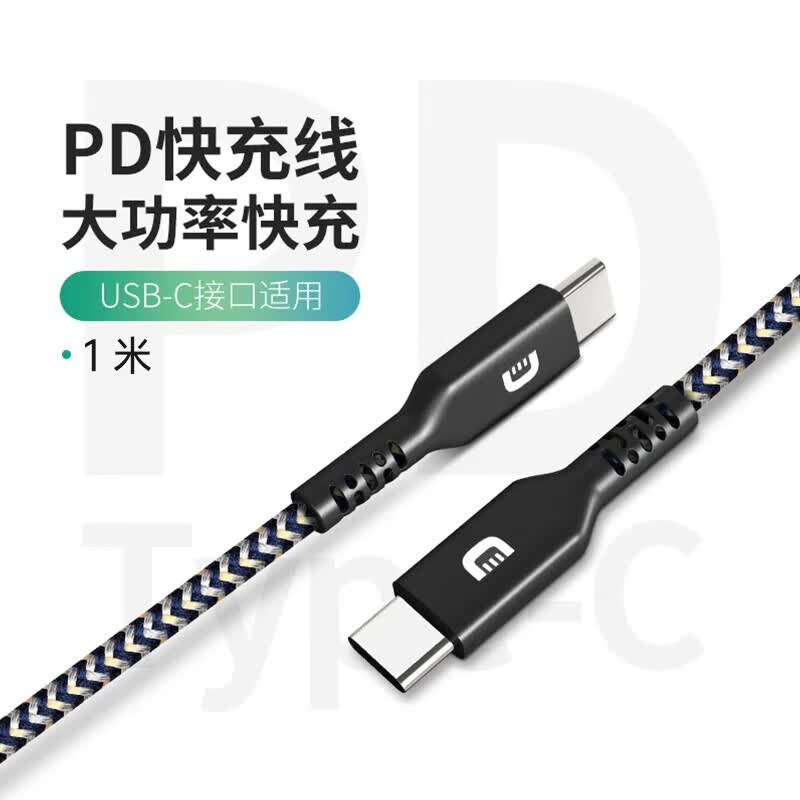 ZENDURE征拓苹果手机快充线type-c口PD100W快充C to C数据线适用iphone17/16ProMax华为三星安卓手机快充 【100W大功率】苹果15-16快充丨1米丨黑色