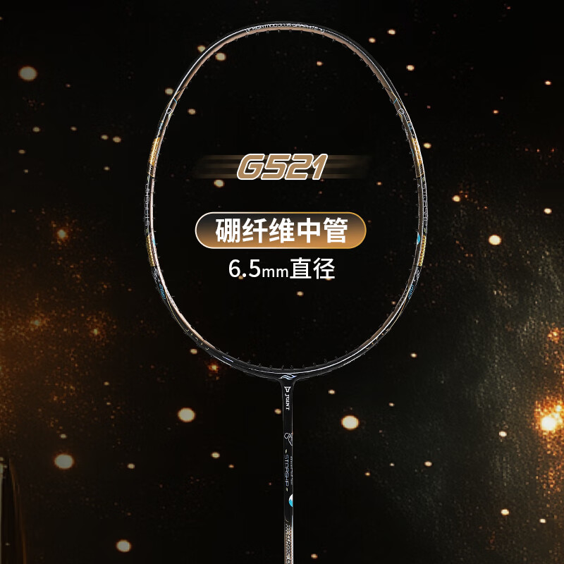 ������Bonny����ȱ1982 W520���γ��ͷ��ݹ��ս����Ĺ�������ë���ĵ��� G521(4U)ƽ���� ��������Ʒ 457.8Ԫ