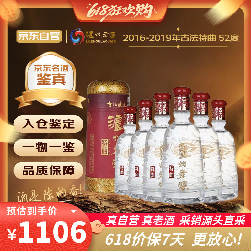 Ͻ ŨͰ׾ 52ȡ500ml*6ƿ