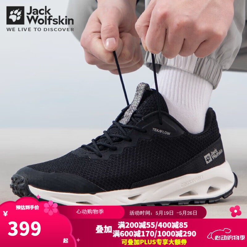 Jack Wolfskin��צ��ϪЬ��24����ˮ½������ˮ��ɷ�������ͽ��Ь4064361 4064361-6000 ��ɫ 42 8