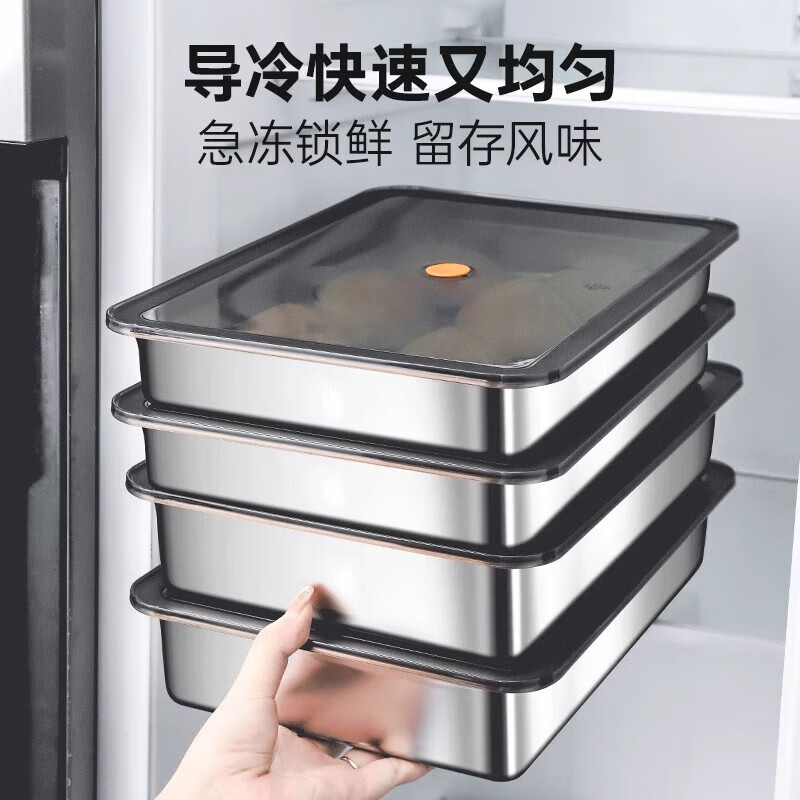 YIYIPAI316不锈钢饺子盒食品级冷冻专用食品级装饺子速冻盒收纳盒冰箱用 【抗菌316钢】2400ML*3 1层