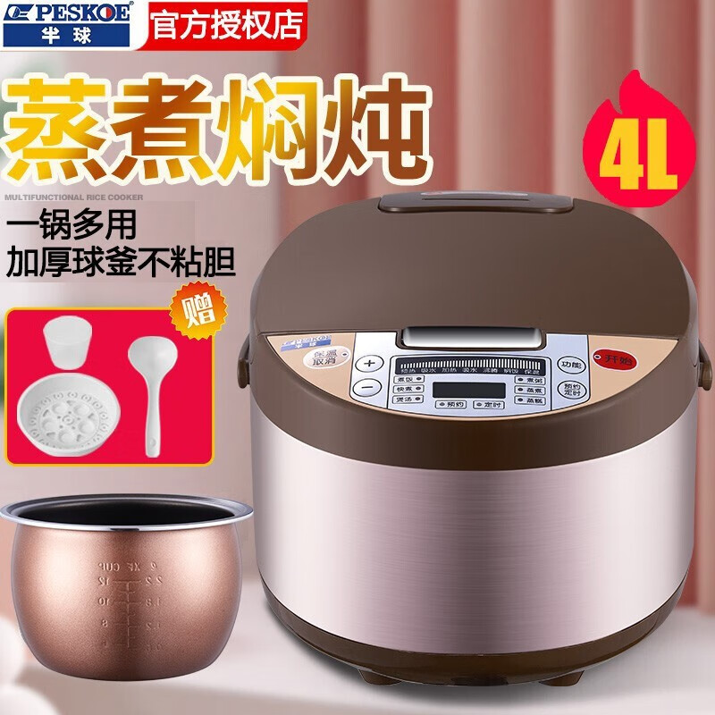 电商电饭煲价格变化查询|电饭煲价格比较