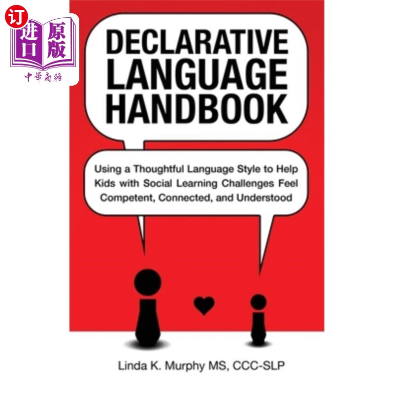 海外直订declarative language handbook 声明性语言手册