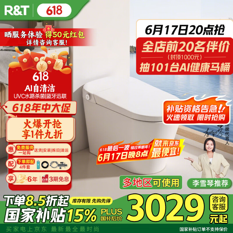 ����� ������Ͱ UX70 305mm