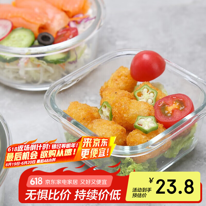 乐扣乐扣 耐热玻璃保鲜盒密封辅食盒宝宝蒸蛋碗储存盒冷冻盒子可蒸煮300ml