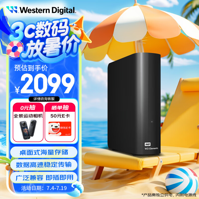 �������� �ƶ�Ӳ�� 10TB��3.5Ӣ��