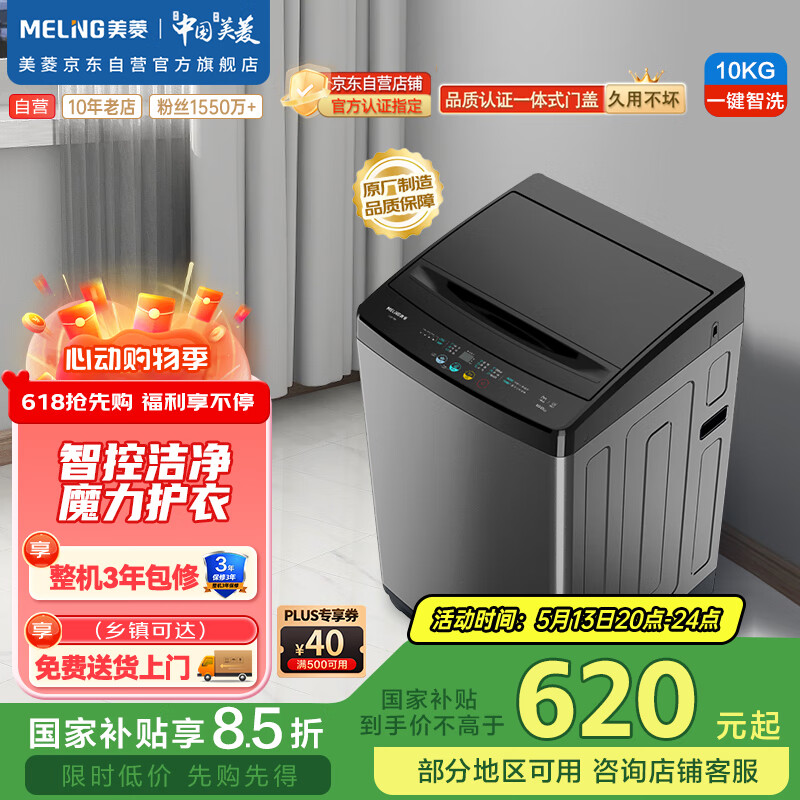 meiling/���� ϴ�»� ���ִ����� 10���� Y1B100 