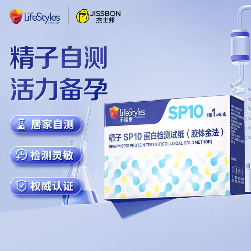 ڲָ˼SP10׼ֽҺԱ 40Ԫ