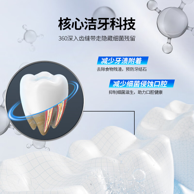可立克去牙渍蜂毒牙膏薄荷味亮白去黄去烟渍除口腔异味清新口气呵护牙龈 【3支装】去牙渍105g*3支