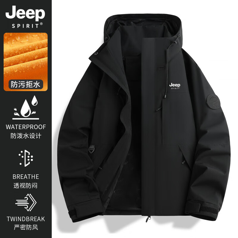 JEEP SPIRIT吉普 黄色冲锋衣女2025新款三合一春秋户外小个子情侣登山防风外 男女同款-黑色【单冲/春秋款】 M(100-120斤)