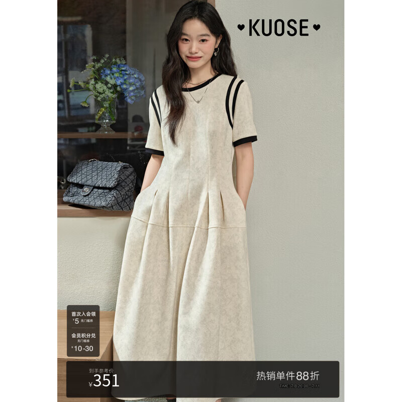 闊色（kuose）灰色短袖松弛通勤穿搭連衣裙女25夏季新款好看顯瘦收腰長裙子 花灰色夏季款4016 L