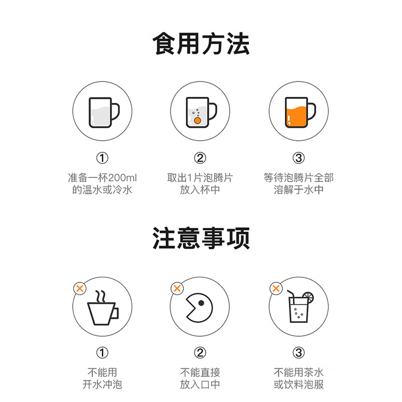 斯琦丽康 维生素C泡腾片成人营养素补充维生素C 成人 蓝帽认证 三种口味 【换季必备】甜橙味VC泡腾片 【更实惠】3瓶