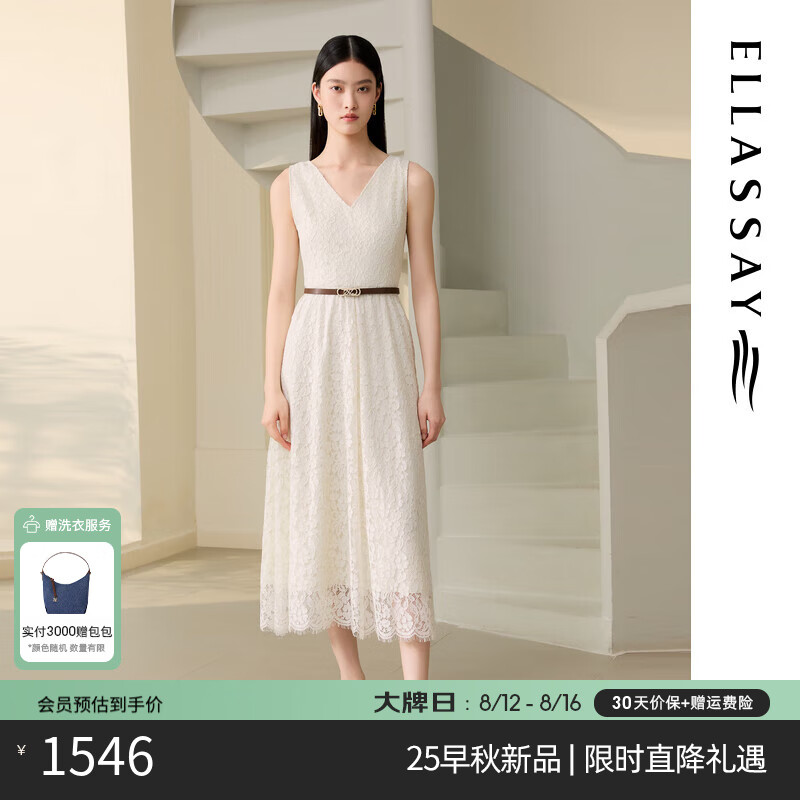 ����˼��ELLASSAY��2025�ļ��¿�ٴ�����V�����������г�������ȹŮEWU363Y01700 ������ S