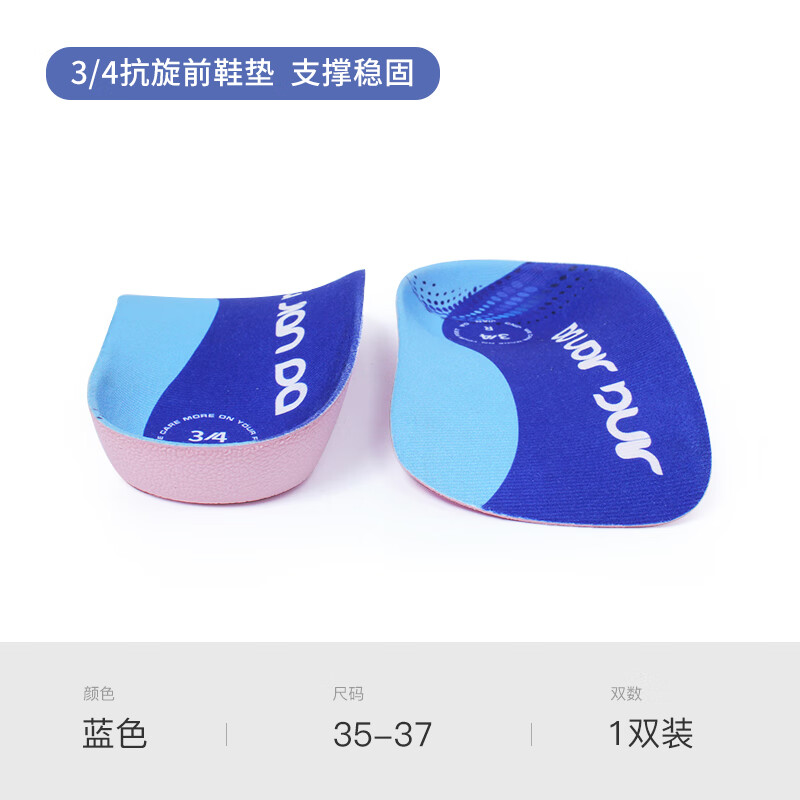 京健達(dá)（JINGJIANDA）足跟痛墊舒適扁平足鞋墊腳后跟疼足底筋膜跟腱平足足弓支撐 S碼(35-37) 其它尺碼