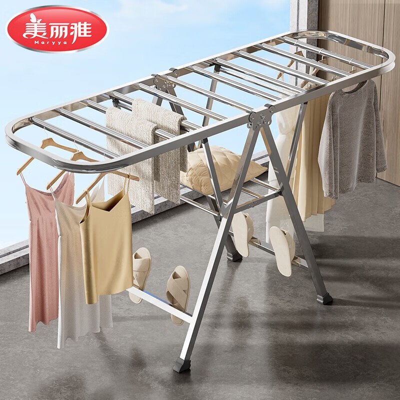 美丽雅（MARYYA）落地晾衣架阳台宿舍卧室可折叠翼型晒衣架被子户外晾晒神器 基础款*不锈钢-1.52米