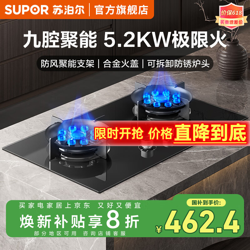 �ղ��� ȼ���� 5.2KW