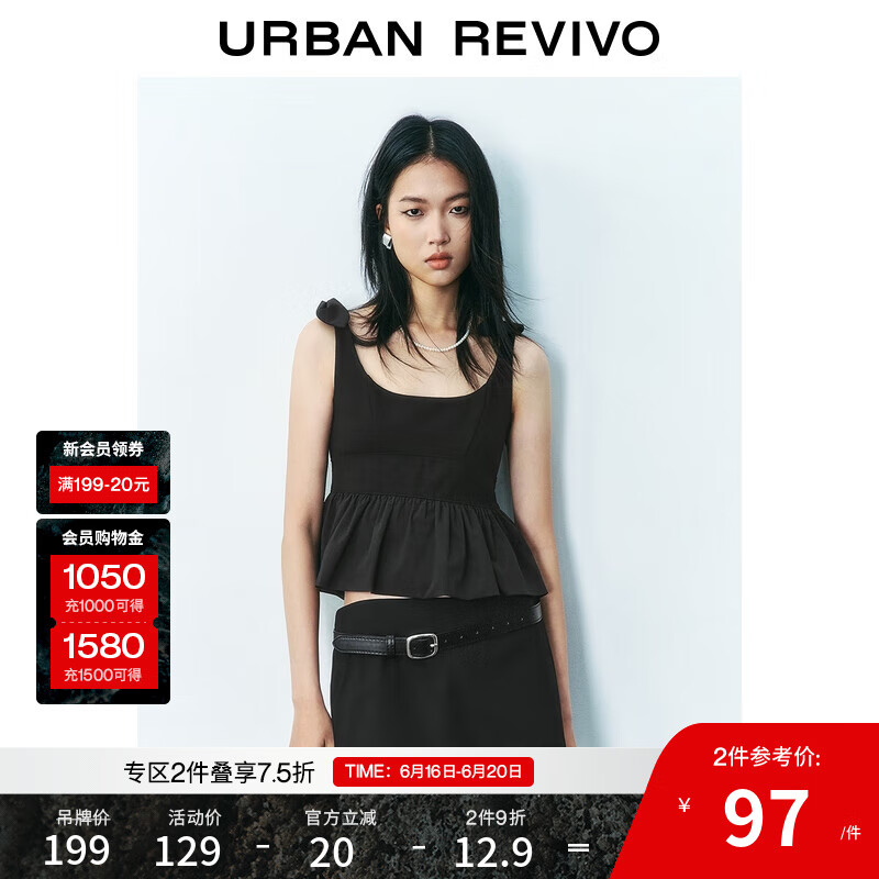 UR2025春季新款女装简约蝴蝶结短款修身收腰背心UYU450106 正黑 M