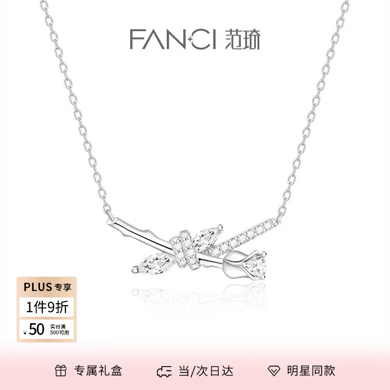 范琦（Fanci）玫瑰系列玫瑰恋人项链女蝴蝶结纪念日礼物生日送女友 玫瑰恋人项链