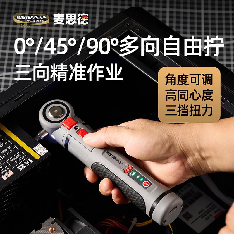 ��˼�£�MASTERPROOF���綯��˿������С��ǿŤ����Ƕ��۵����ӻ���ʽ���õ綯��˿�� 141.55Ԫ